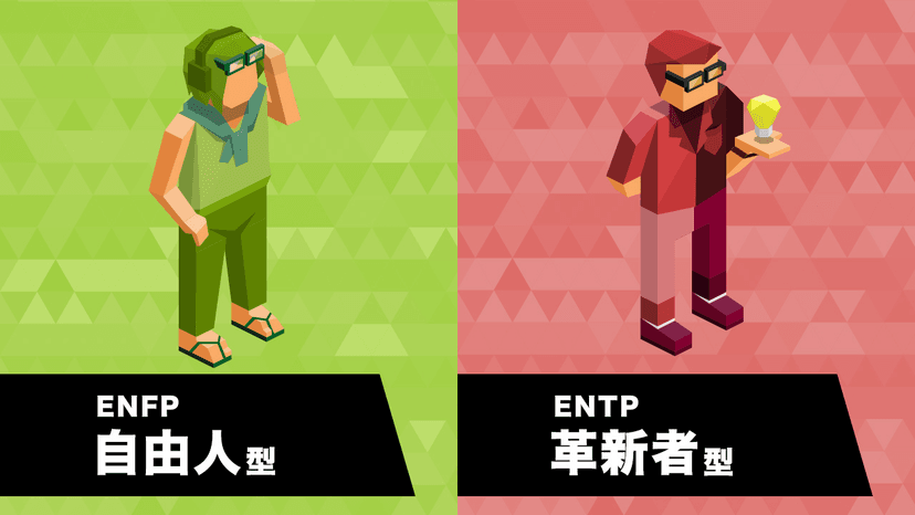 自己診断結果 undefinedタイプ