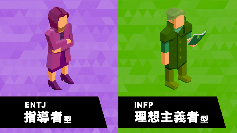 自己診断結果 undefinedタイプ