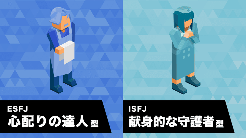 自己診断結果 undefinedタイプ