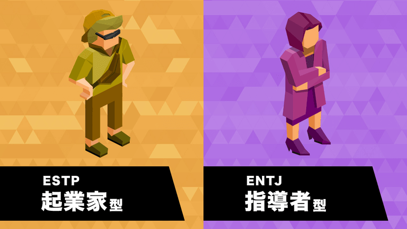自己診断結果 undefinedタイプ
