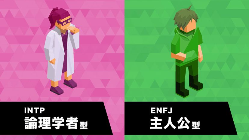 自己診断結果 undefinedタイプ