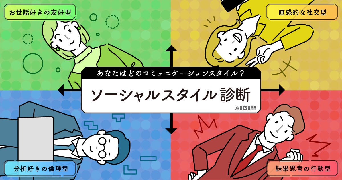 社会診断 Amazon.co.jp: 社会診断 : メアリー・E. リッチモンド, 一義
